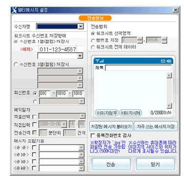 X-޽ Pro