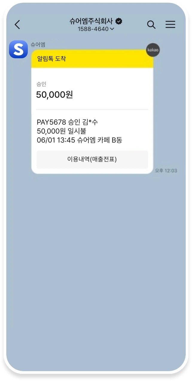 강조표기형