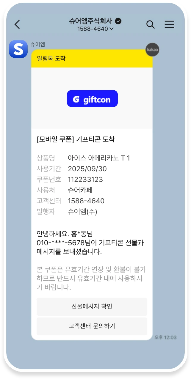 아이템리스트형