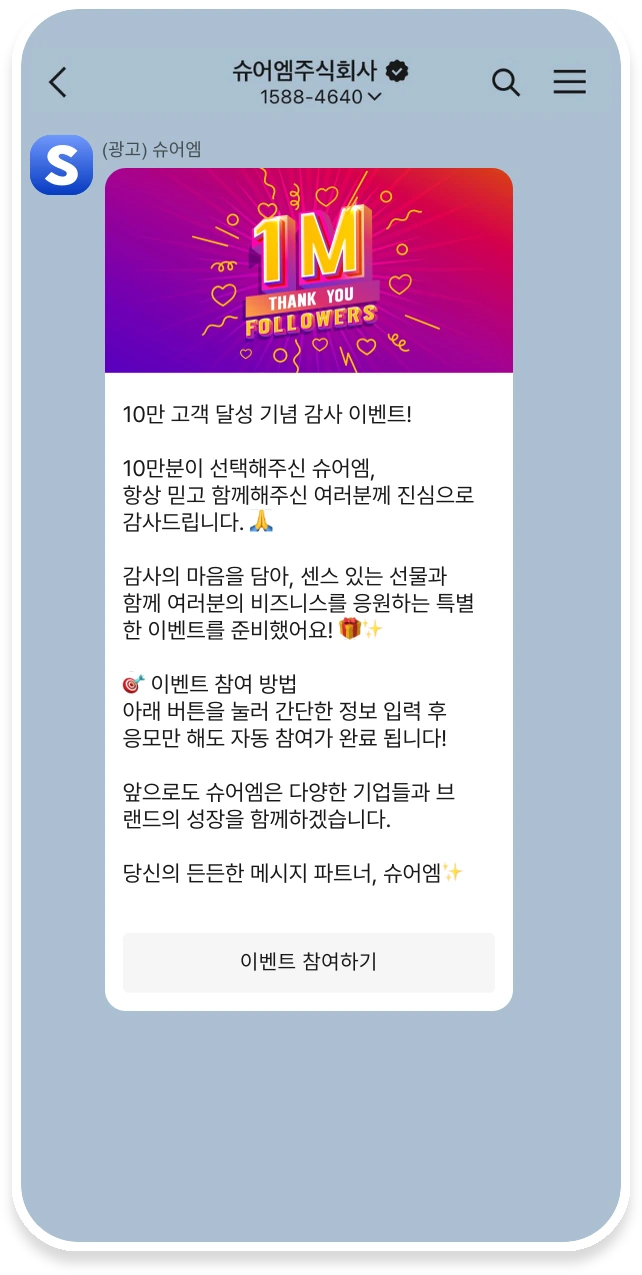 텍스트 / 이미지 타입