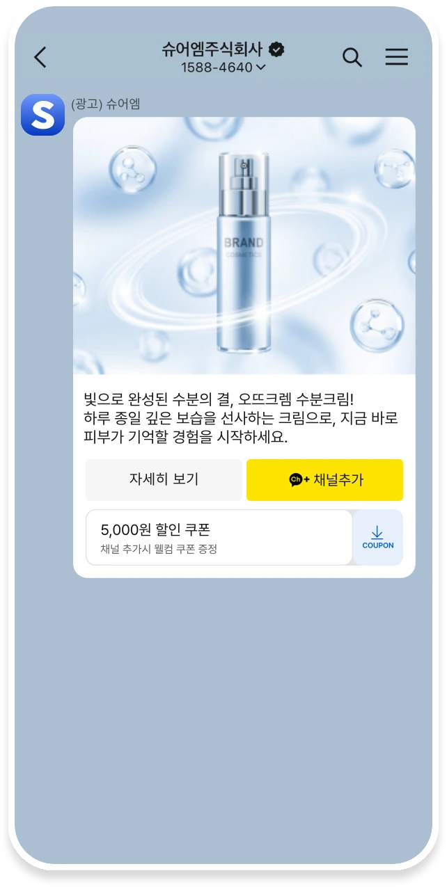와이드 이미지 타입