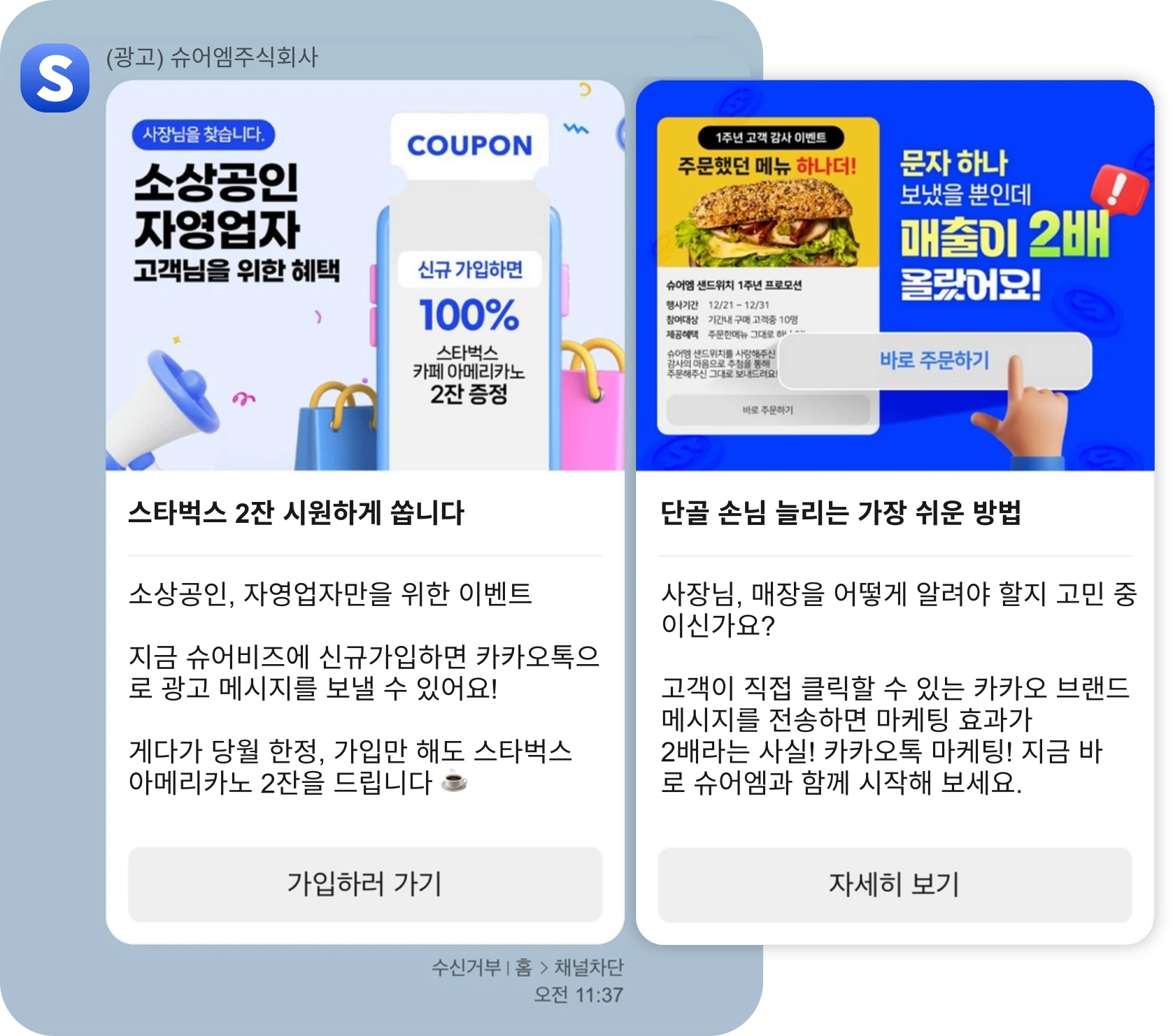 I 타입